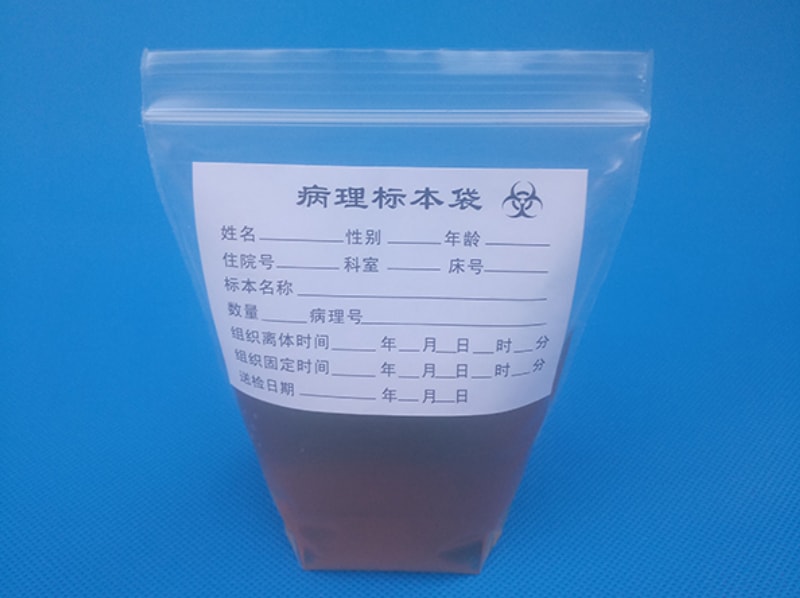 白色標(biāo)簽標(biāo)本袋