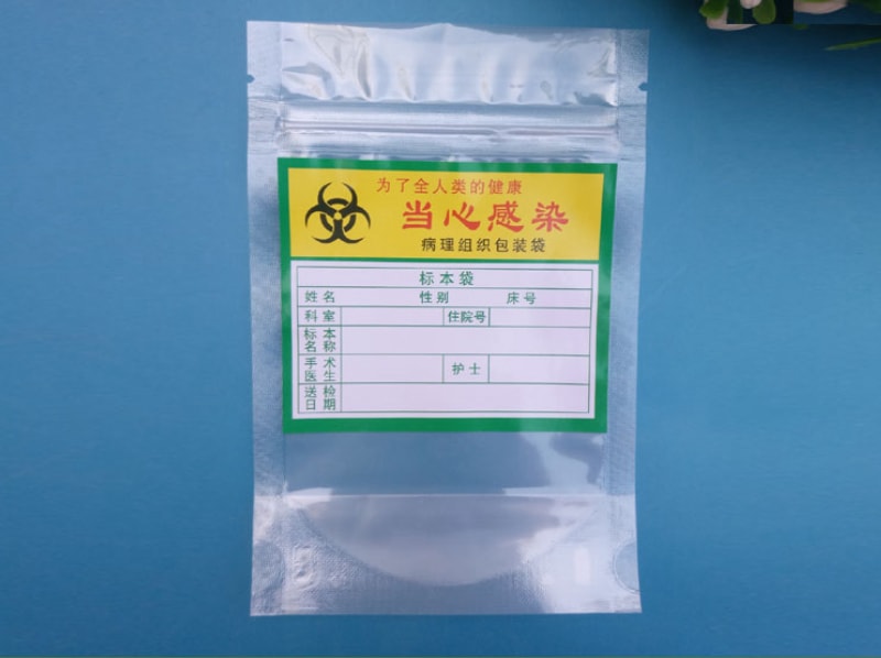 標(biāo)本袋