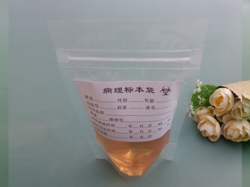 標(biāo)本袋
