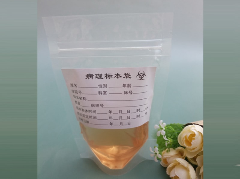 標(biāo)本袋
