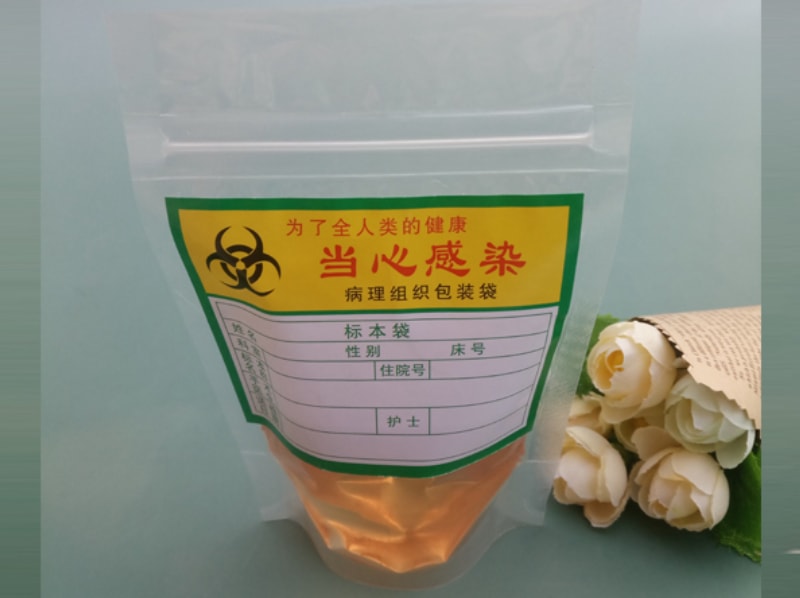 標(biāo)本袋